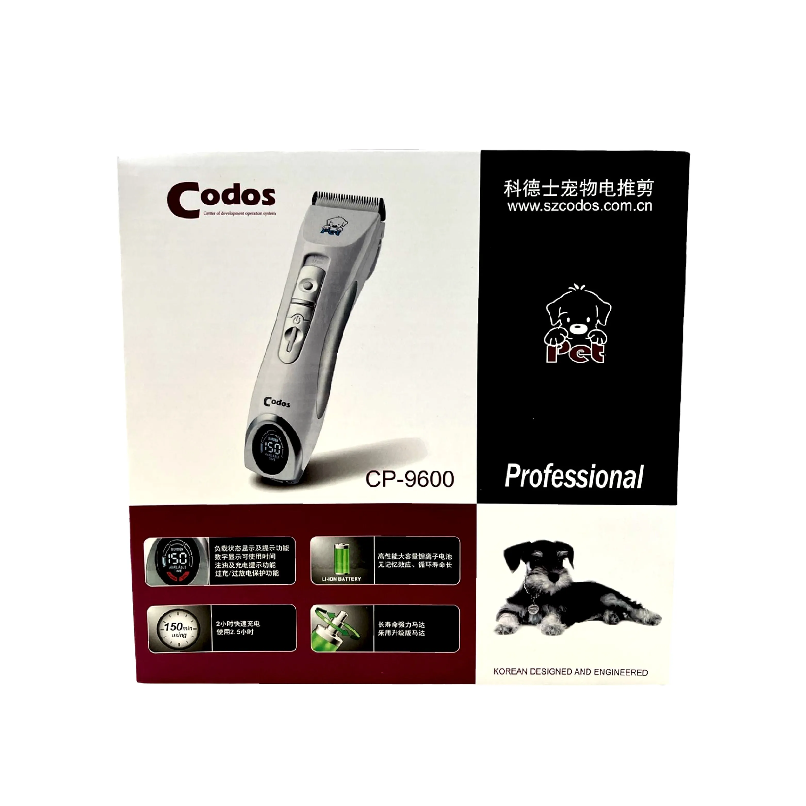 Codos Pet Clipper (Cp-9600)